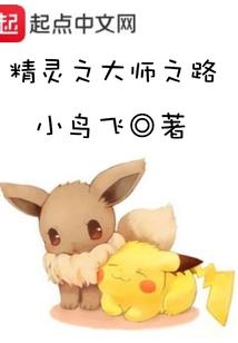 强势扑倒：国民男神女儿身