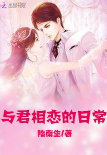 妖迹1大水