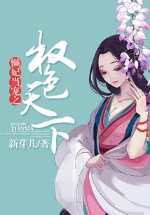 星魂大陆之二十八星宿