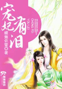 变异少年