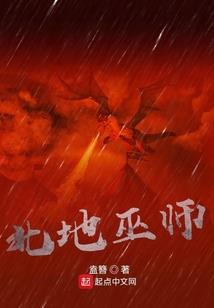 衡九亦很久