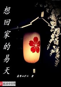 传承之医仙