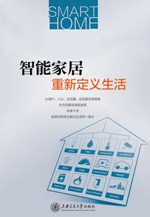 火影之夜梦舞月