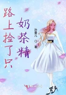 不喜欢我这是病得治一得治