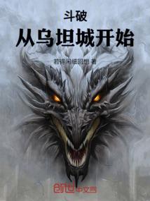 我家女主，苏炸了
