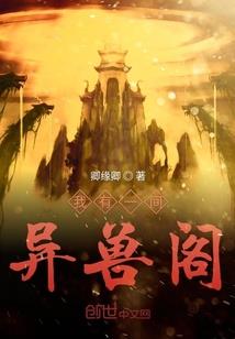 池骸