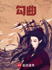 人皇之回归十万年前