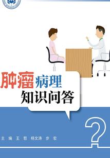 绝颠之路