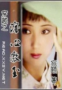 天骄纪