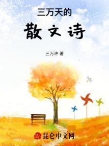末世超级直播