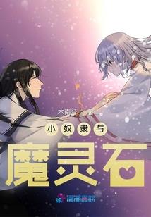 斗破苍穹之神尊萧炎