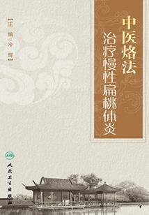 龙之浩劫之迷失的绿水晶