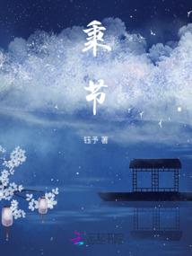 经武传记