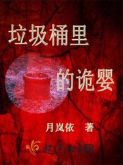 活死人之园