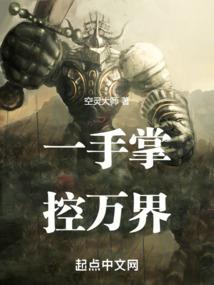 我的梦幻乐园