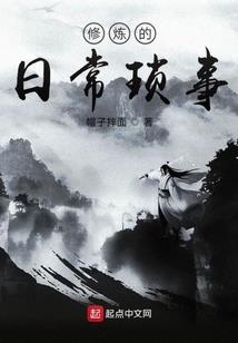 帝徒惑世