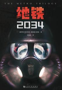 圣罗兰战记