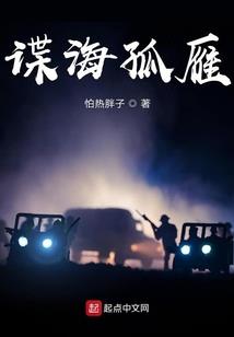 犬夜叉之巫仙净莲