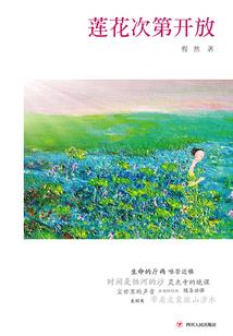 女匪使节