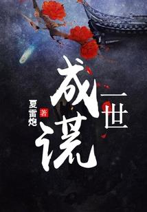 筱凝影评集