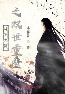 都市怨灵