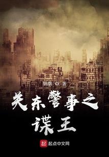 EXO之樱花凋落你是谁
