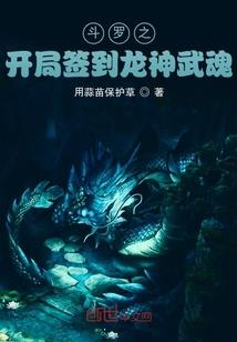 仙劫战神