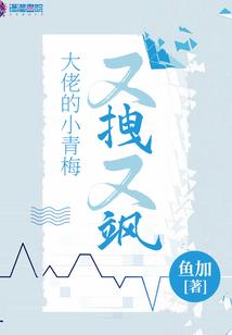 总有明天再等你