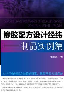 艾尔的魔法