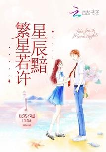 剑旅无岁