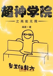 日常说爱你