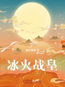 吞噬再生
