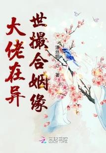 青涩的我爱上单纯的她