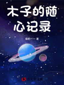 上官执谜