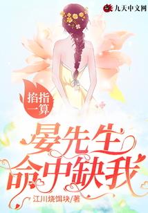帝一传