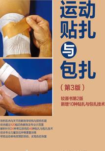 龙王三太子之才子佳人