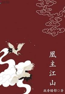 长安笙箫默