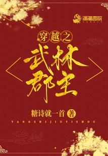 夜杀之王