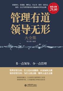 修真之凡人升天路