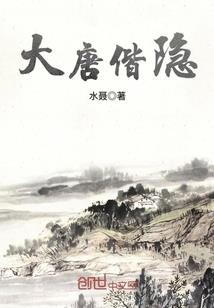 萤火虫的港口