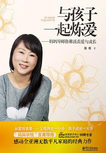 热血纯少