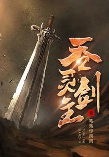我的人间体很多