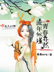 荣耀归于女皇