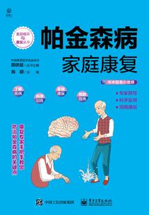末代遗民
