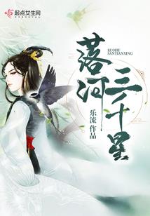 纨绔修真在都市