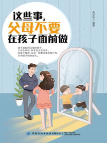 宇宙练功