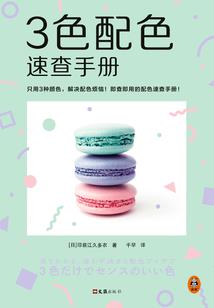 系统黑暗史