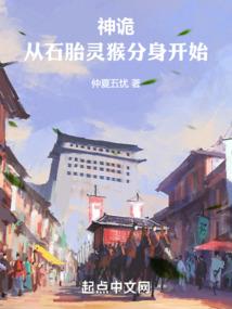 恶魔校草，呆萌甜心来报道