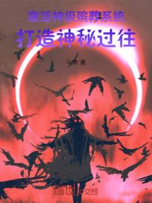 万水林