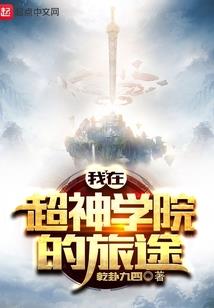 谁知西游